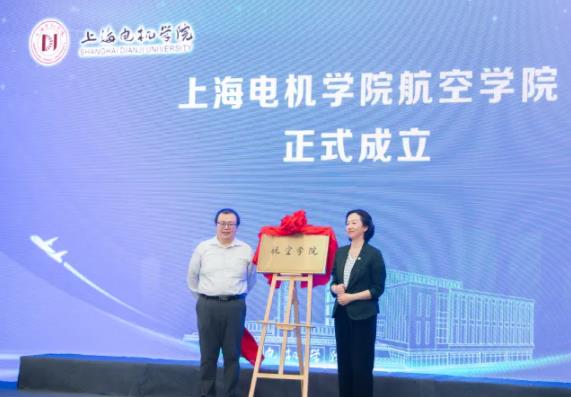 又一所“航空航天”大學，要來了！4.jpg