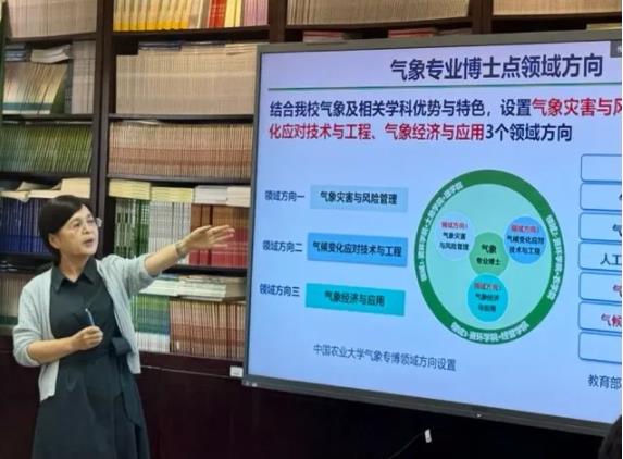 首批！985高校，新增博士點(diǎn)3.jpg