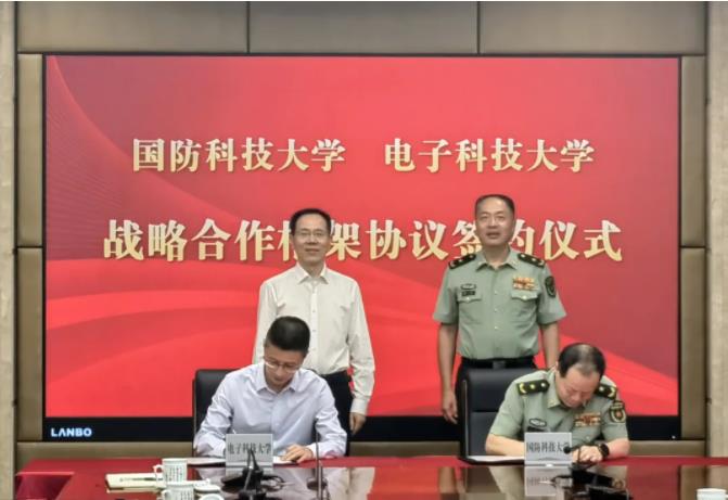 國防科技大學(xué)與電子科技大學(xué)簽署合作框架協(xié)議.jpg
