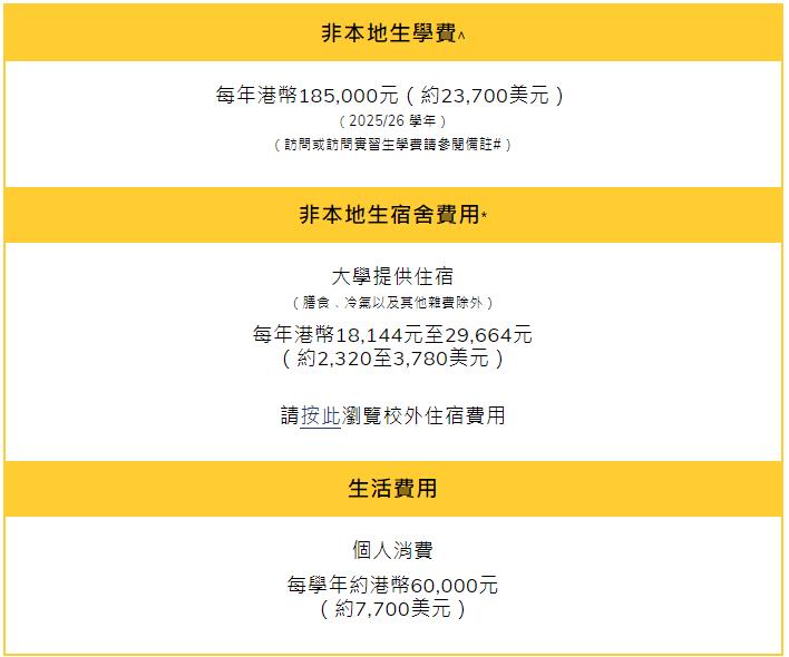 香港科技大學(xué).jpg