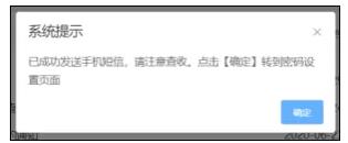 2025民航招飛系統(tǒng)操作指南（網(wǎng)頁版）13.jpg