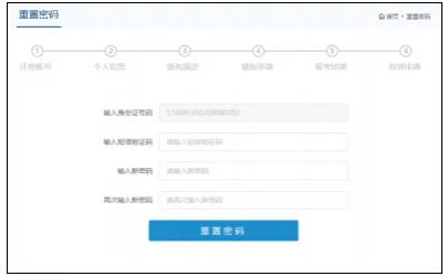 2025民航招飛系統(tǒng)操作指南（網(wǎng)頁版）14.jpg