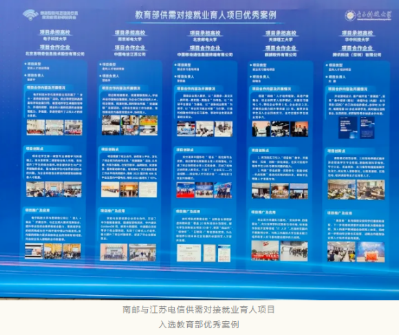就業(yè)1_副本.png