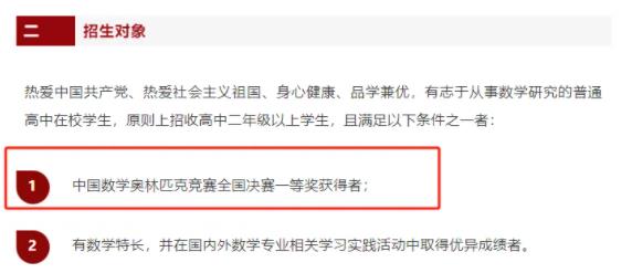 南京，要培訓(xùn)競(jìng)賽了？5.jpg