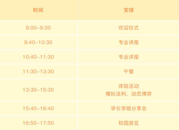 北大.jpg