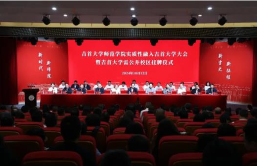 官方明確！一批高校，合并！.jpg