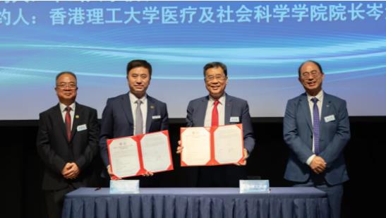 大動作！理大與中山大學攜手培養(yǎng)新型醫(yī)學人才！.jpg