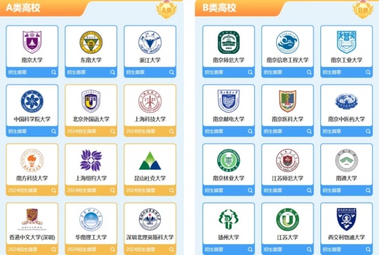 江蘇.webp_副本.jpg
