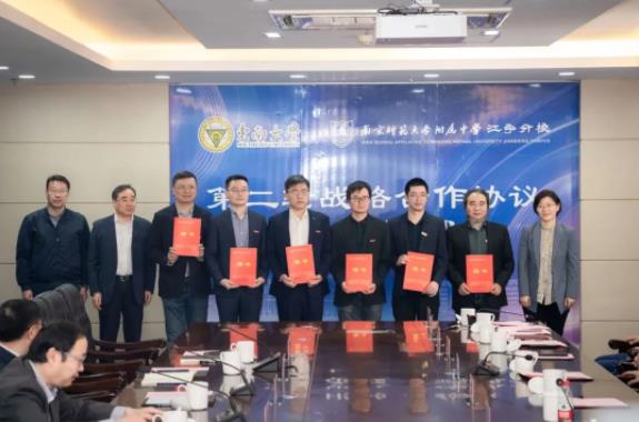 東南大學和南師附中江寧分校高中部共建課程正式啟動！1.jpg