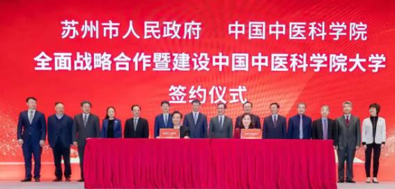 全力推進(jìn)建設(shè)！“國(guó)字號(hào)”大學(xué)落戶蘇州，最新進(jìn)展2！.jpg
