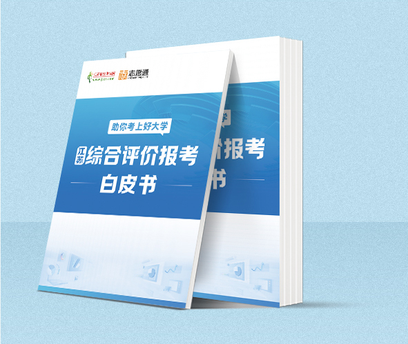 綜合評價.jpg