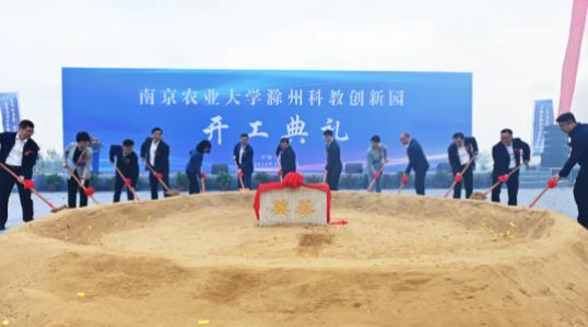 南京農(nóng)業(yè)大學(xué).jpg