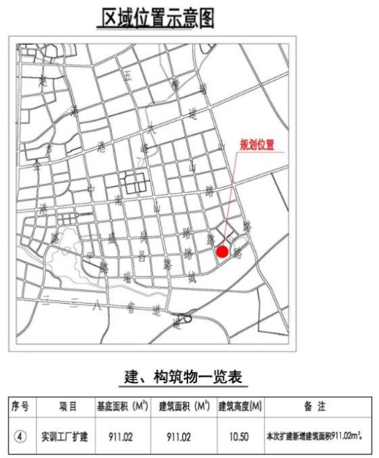 江蘇航空職業(yè)技術(shù)學(xué)院要擴(kuò)建了！3_副本.jpg