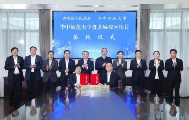 3750畝！部屬211，迎來新校區(qū).jpg