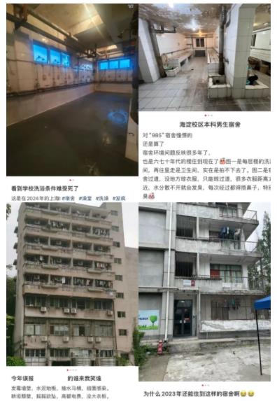 官方明確：本科宿舍4人間，碩士2人間！2.jpg