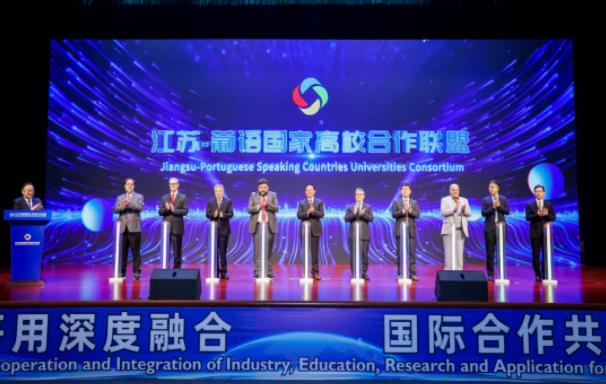 揚(yáng)州大學(xué)倡議！江蘇—葡語(yǔ)國(guó)家高校合作聯(lián)盟正式成立！.jpg