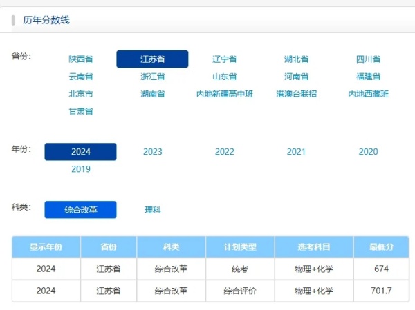 國科大.webp_副本.jpg