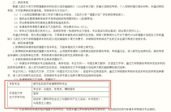強基.webp_副本.jpg