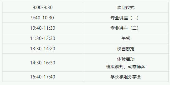 北大2.jpg