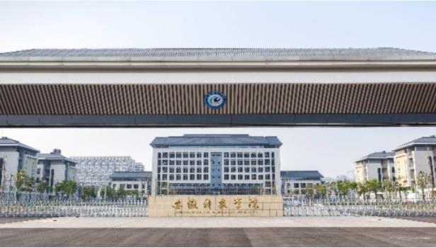 安徽兩所高校擬更名！.jpg