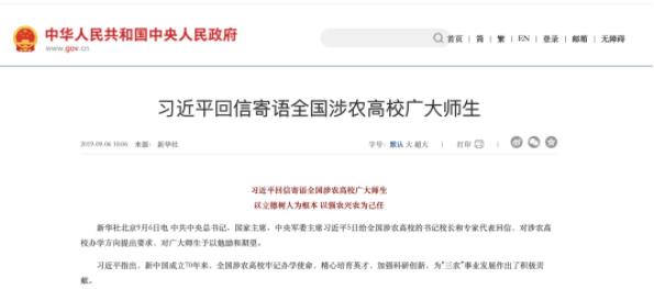 這些高校，有望入選下一輪“雙一流”！.jpg