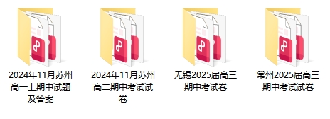 高中期中考試試卷.png