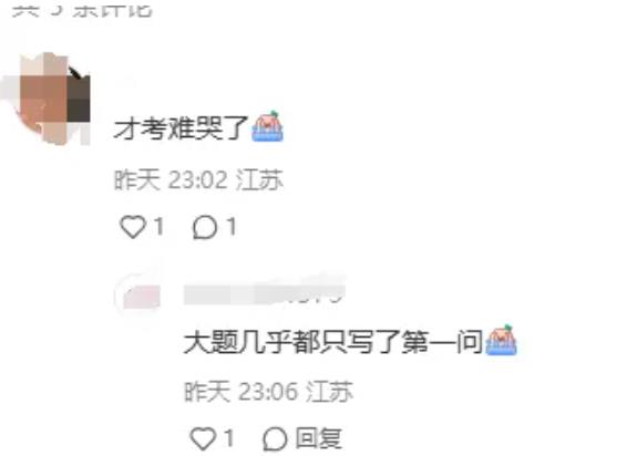 期中考試1.jpg