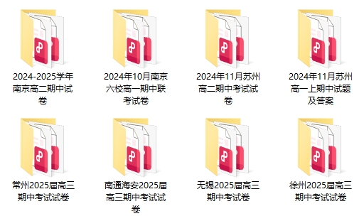 期中試卷.png