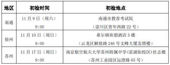 南航金城.jpg
