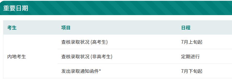 澳門旅游大學2.jpg