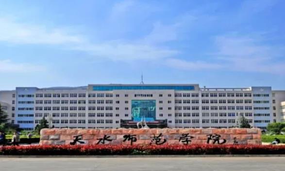 教育廳公示！新“師范大學(xué)”，來(lái)了3.jpg