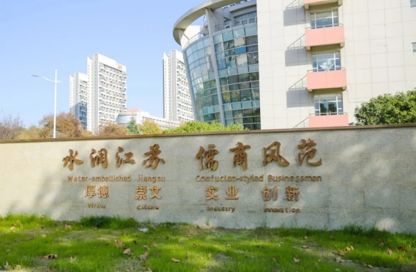 走，一起感受經(jīng)貿(mào)“文化味兒”！7.webp_副本.jpg