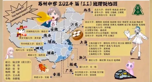 蘇州“六強(qiáng)高中”厲害了！只有5%的孩子能上！6.webp.jpg