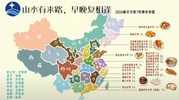 蘇州“六強(qiáng)高中”厲害了！只有5%的孩子能上！12.webp.jpg