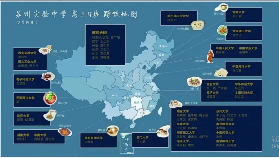 新區(qū)實(shí)驗(yàn)中學(xué)3.webp.jpg