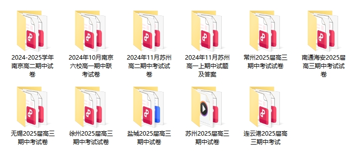 試卷.png