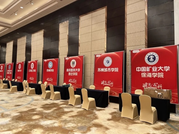 20+名校齊聚，百組家庭赴約，南京這場活動很熱！2.webp_副本.jpg