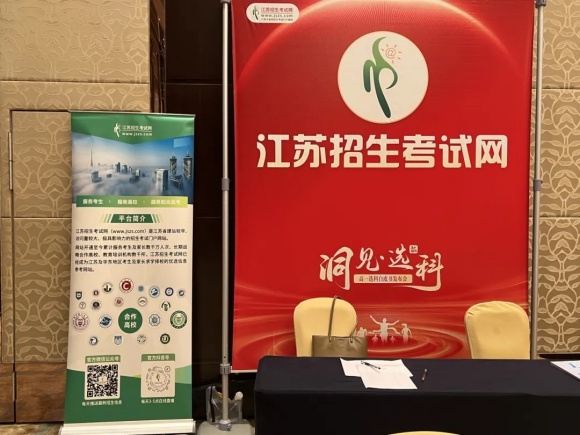 20+名校齊聚，百組家庭赴約，南京這場活動很熱！3.webp_副本.jpg