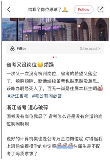 近六成崗位，不要往屆生.jpg