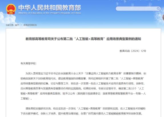 32所高校！一重磅名單，公布！.jpg