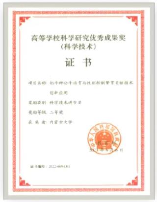 “雙一流”擴(kuò)容！15所高校，力爭保級！2.jpg