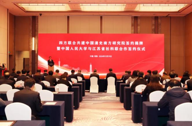 四方聯(lián)合！共建這個(gè)研究院.jpg