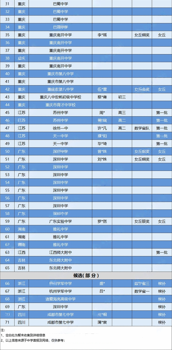 清華2.png