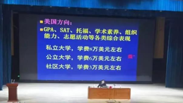 南京前50可進(jìn)清北？！南外家長會(huì)內(nèi)容曝光...6.jpg