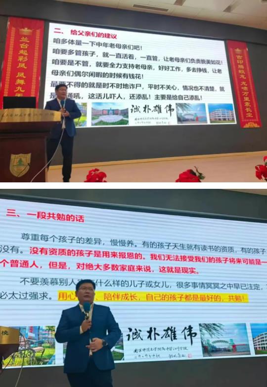 南京前50可進(jìn)清北？！南外家長會(huì)內(nèi)容曝光...8.jpg