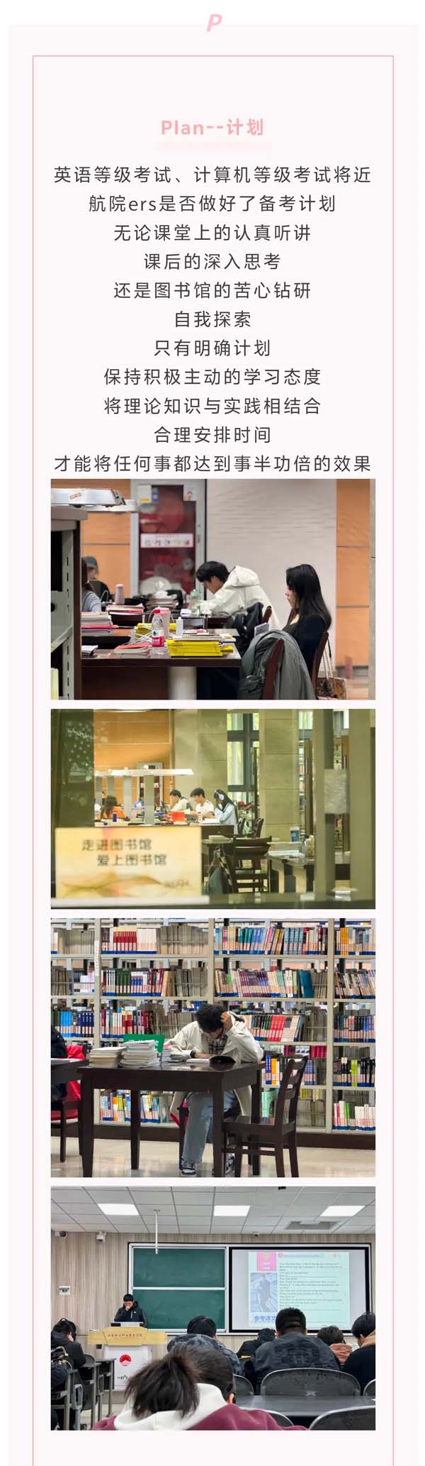 用APT的方式打開JSSC校園2.webp.jpg