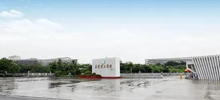 已達(dá)標(biāo)！該學(xué)院，力爭(zhēng)更名大學(xué).jpg