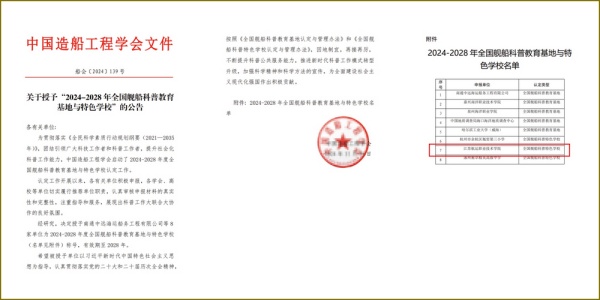江蘇航運_副本.jpg