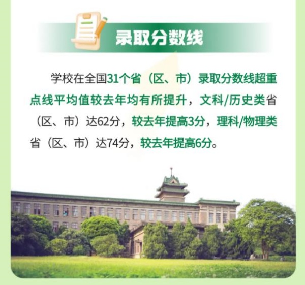 南農(nóng)3_副本.jpg