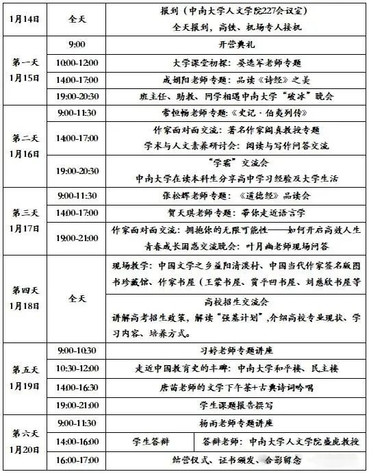 中南大學(xué)12_副本.jpg